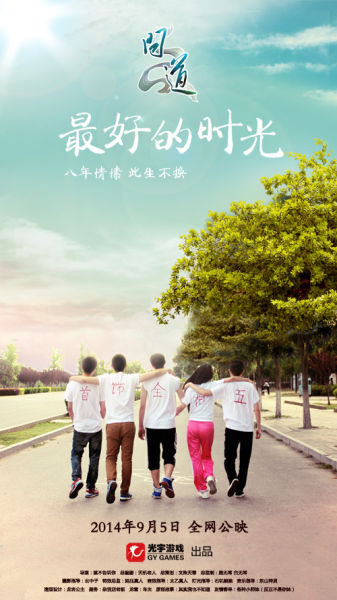 日本首都大学东京ID学生卡